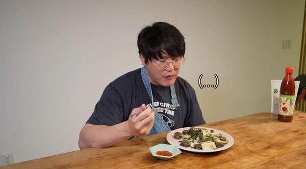 온라인 커뮤니티