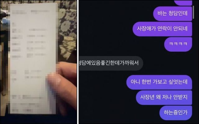 온라인 커뮤니티