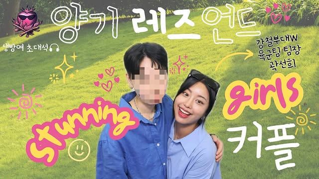 온라인 커뮤니티