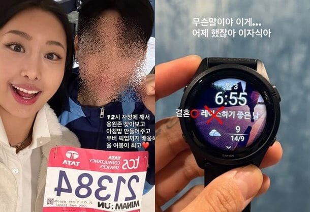 온라인 커뮤니티