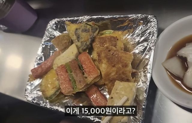 온라인 커뮤니티