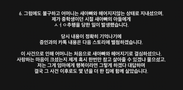 김다빈 인스타그램