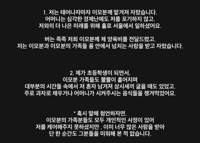 김다빈 인스타그램