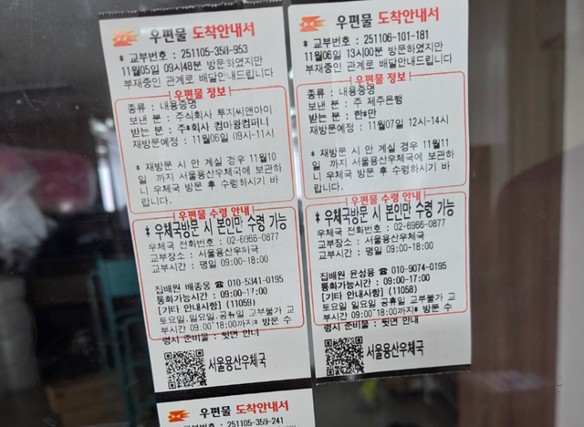 인터넷 커뮤니티