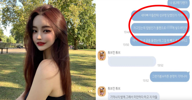 김다빈 인스타그램