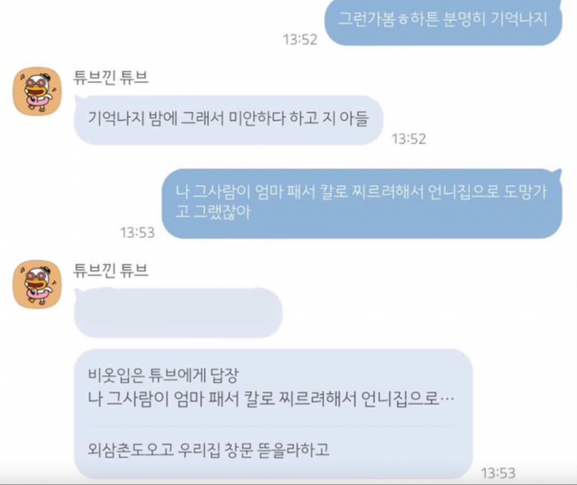 김다빈 인스타그램