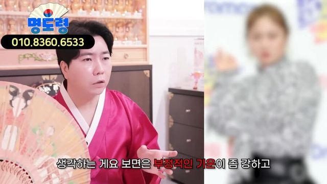 '명쾌한 명도령'