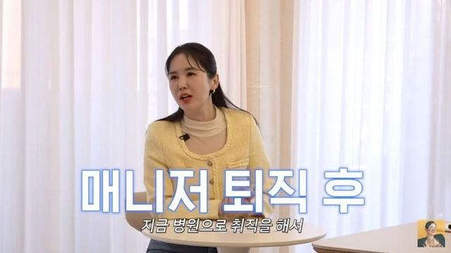  장영란의 유튜브 채널