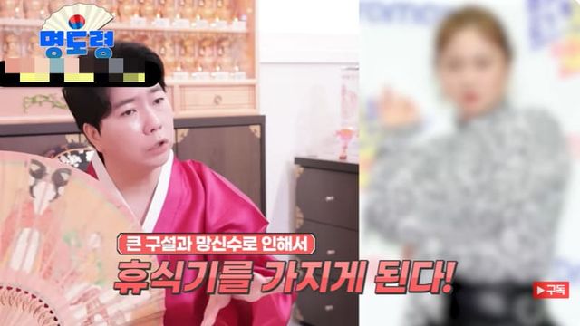 '명쾌한 명도령'