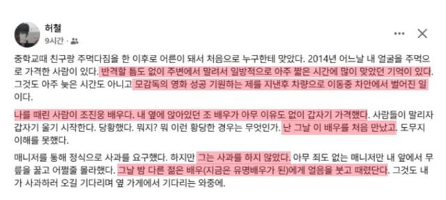 온라인 커뮤니티