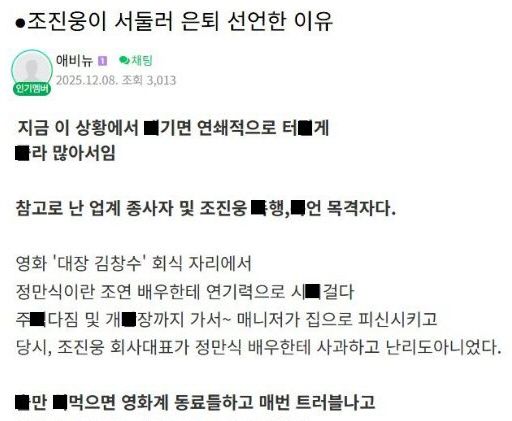 온라인 커뮤니티