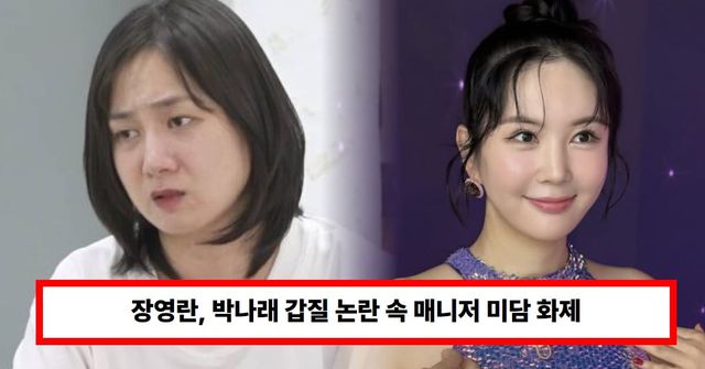 온라인 커뮤니티