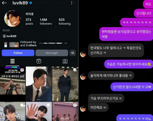 인터넷 커뮤니티