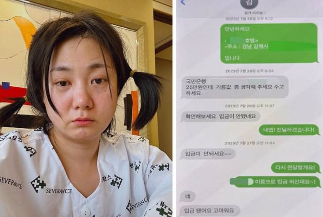 온라인 커뮤니티