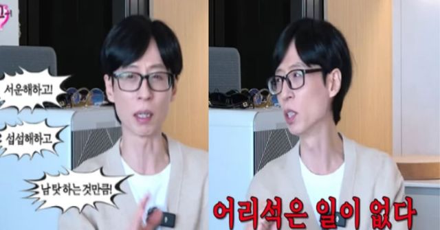  유튜브 채널 '뜬뜬'에는 '안부 인사는 핑계고'