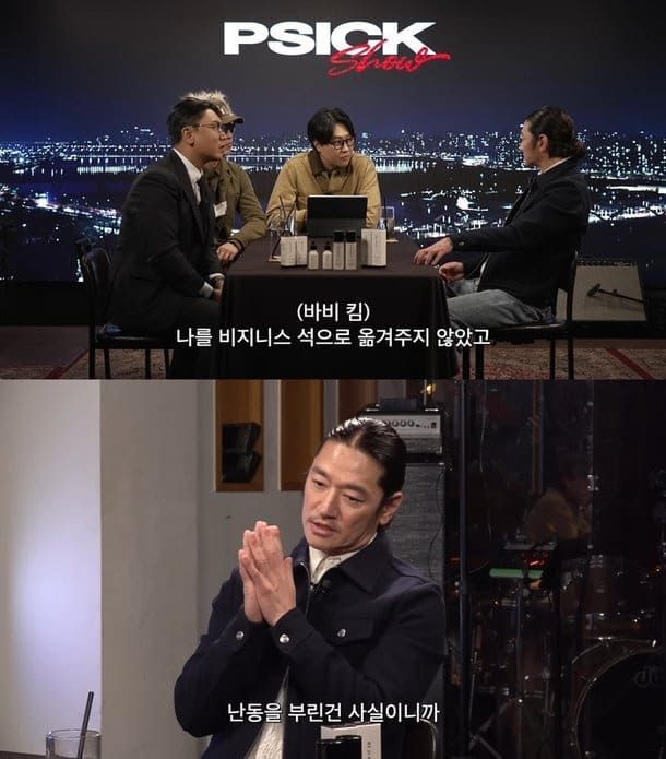 유튜브 채널 피식대학