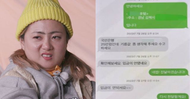 온라인 커뮤니티