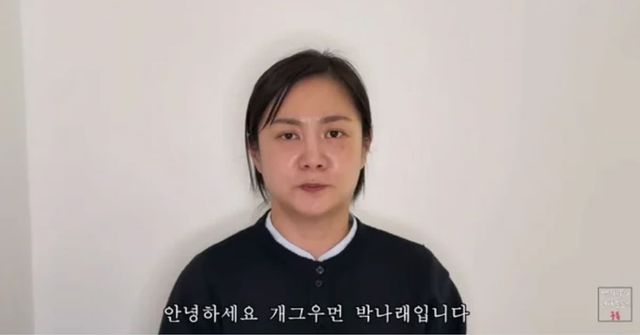 유튜브 채널 '백은영의 골든타임'