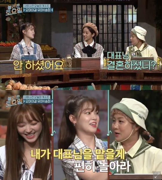 tvN '놀라운 토요일'