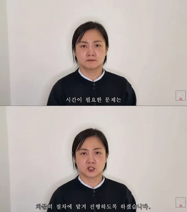 유튜브 채널 '백은영의 골든타임'