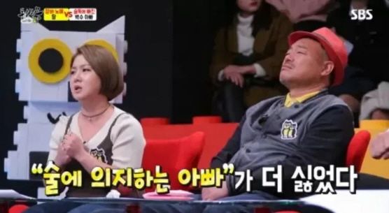 SBS 예능프로그램 '동상이몽, 괜찮아 괜찮아'