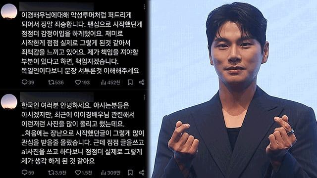 온라인 커뮤니티