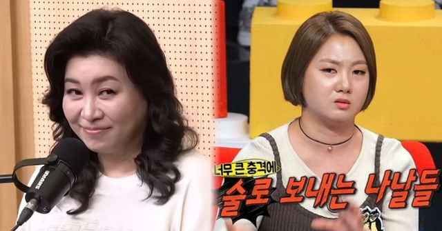 온라인 커뮤니티 / SBS