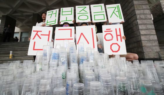 온라인 커뮤니티