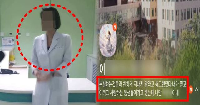 온라인 커뮤니티