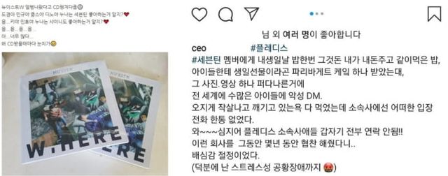 유튜브 채널 가로세로연구소(이하 가세연)