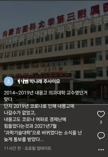 온라인 커뮤니티