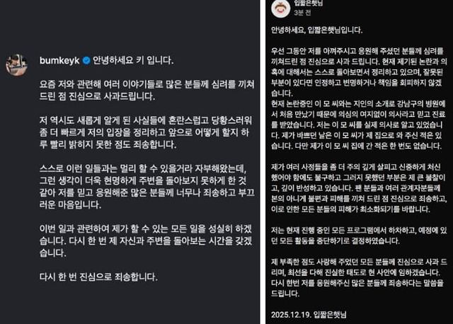 온라인 커뮤니티