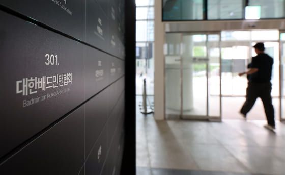 온라인 커뮤니티