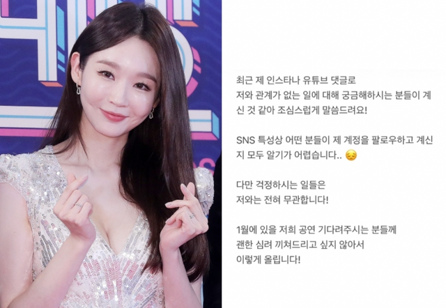 KBS / 강민경 인스타그램