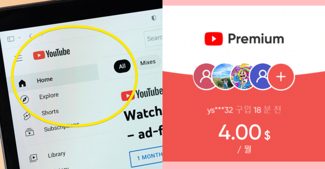 인터넷 커뮤니티 / 겜스고