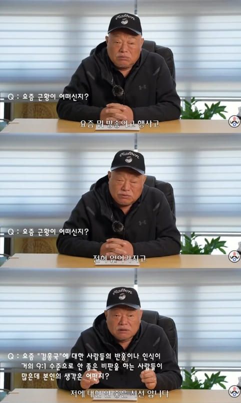 유튜브 채널 '김흥국 들이대TV'