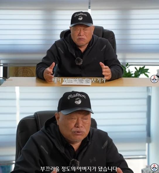 유튜브 채널 '김흥국 들이대TV'