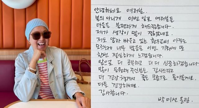 온라인 커뮤니티