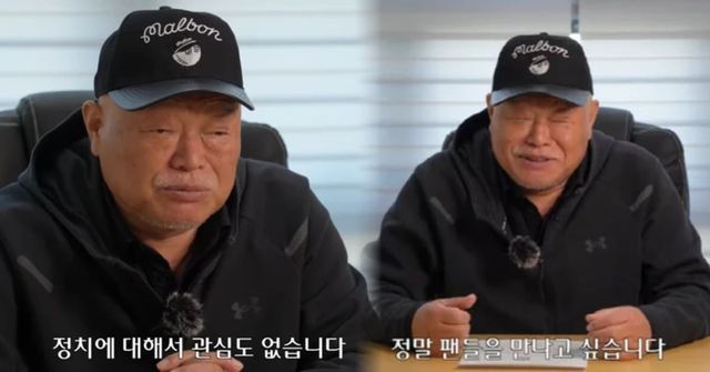 유튜브 채널 '김흥국 들이대TV'