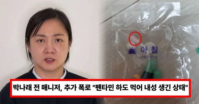 온라인 커뮤니티 /&nbsp;MBN