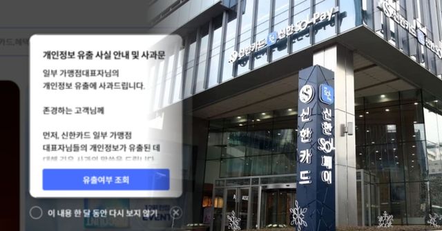 신한카드&nbsp; 홈페이지&nbsp;