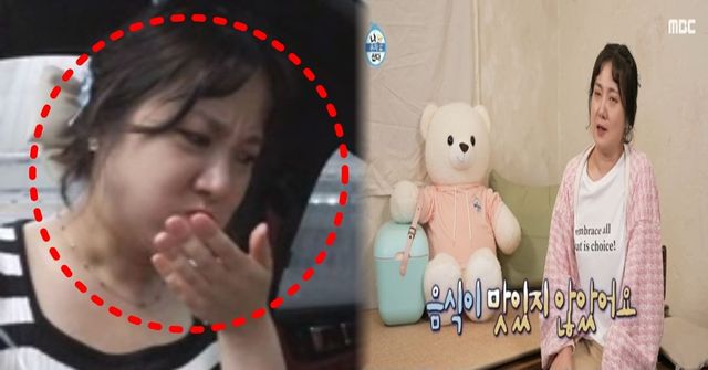 MBC '나 혼자 산다'