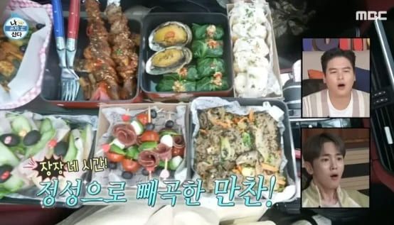 MBC '나 혼자 산다'