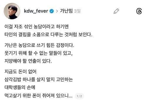 온라인 커뮤니티