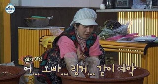 온라인 커뮤니티