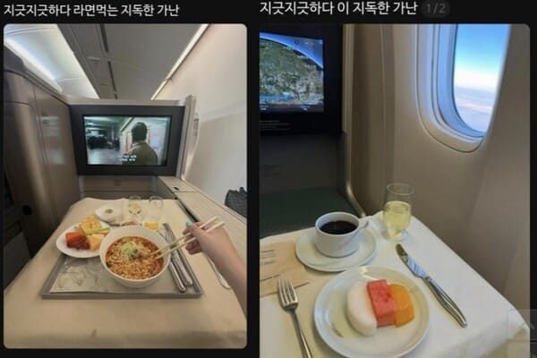 온라인 커뮤니티