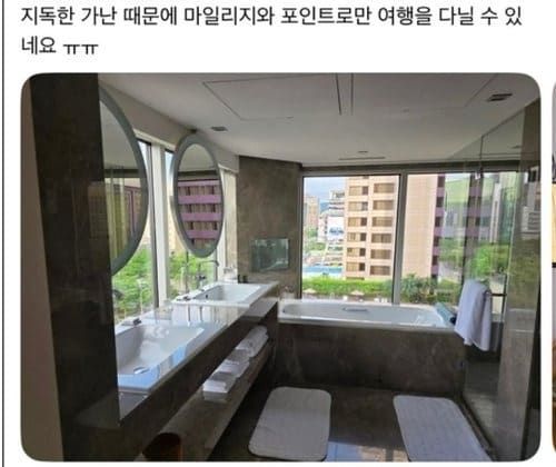 온라인 커뮤니티
