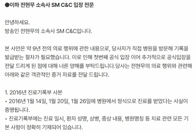 온라인 커뮤니티