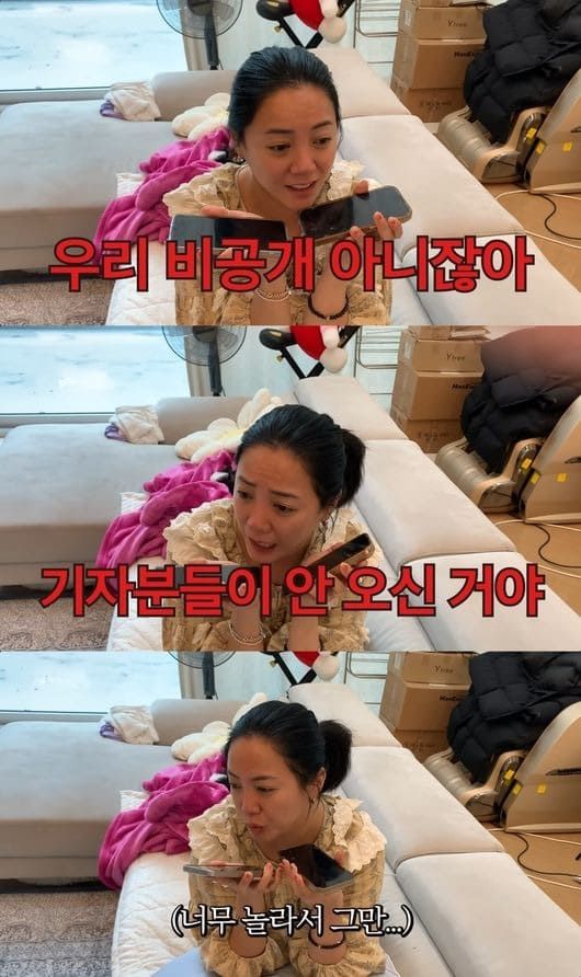 유튜브 채널 ‘방가네’