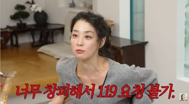 한고은 유튜브 채널